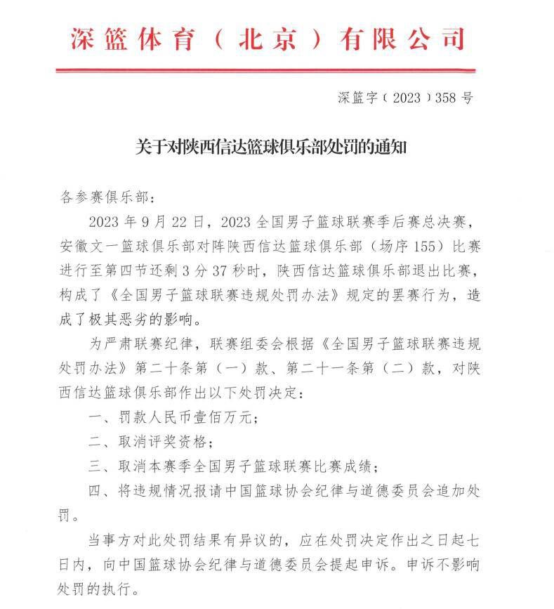 第11分钟，加的斯左侧角球机会，战术角球开出，亚历克斯-费尔南德斯接到队友回做送出传中，克里斯托弗-拉莫斯头球攻门顶偏了。